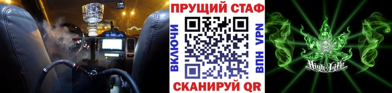 Купить наркотики Нягань ОМГ ОМГ   A-PVP  ГАШИШ  МАРИХУАНА 