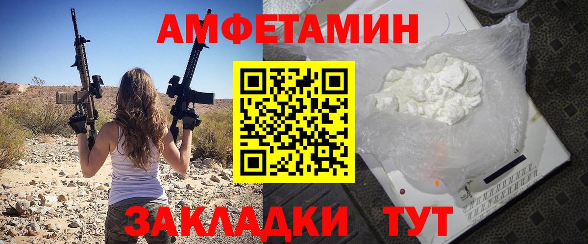 Псилоцибиновые грибы Нягань