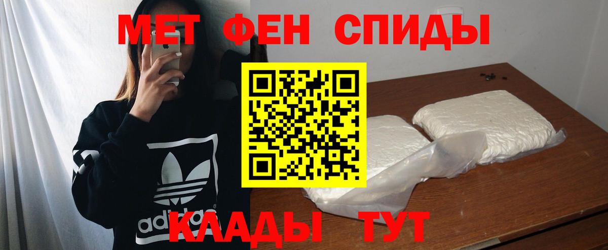 Нягань  Амфетамин Premium  Amphetamine  Амфетамин  Вход с VPN 
