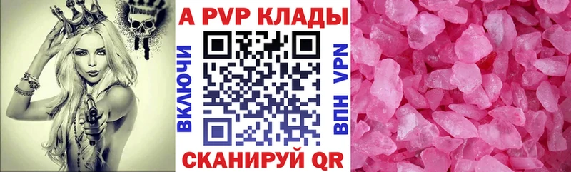Alpha PVP крисы CK  Нягань 