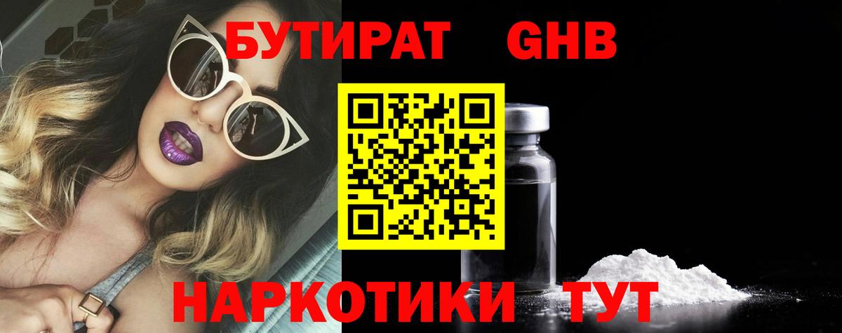 Мефедрон  Вход с VPN  MDMA  Кокаин  Мефедрон   NBOMe  Нягань  Каннабис  ГАШ 