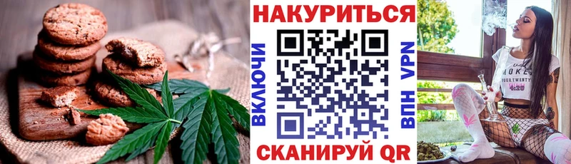 Canna-Cookies марихуана  Нягань 