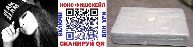как найти закладки  Нягань  Кокаин 97% 