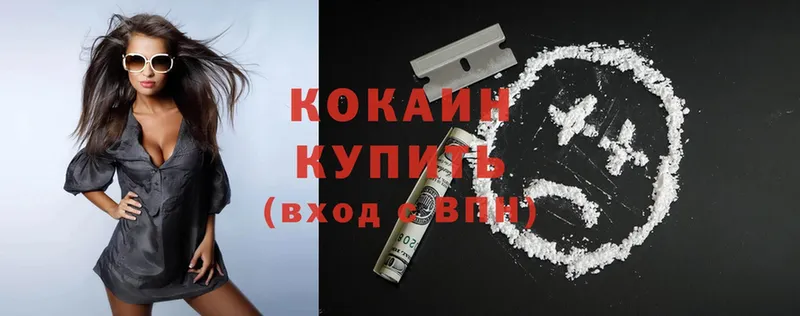 Cocaine Колумбийский Нягань