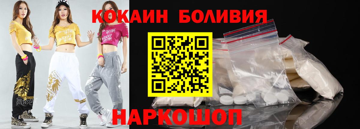 КОКАИН VHQ  Нягань  Cocaine VHQ 