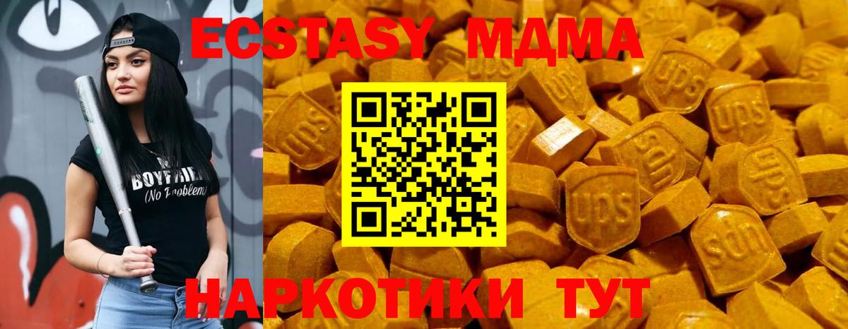 Ecstasy Дубай Нягань