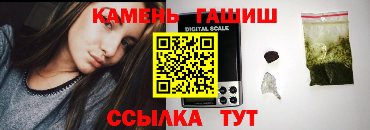 Гашиш AMNESIA HAZE  Гашиш индика сатива  Нягань  купить закладку  Вход с VPN 