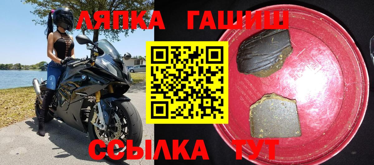 ГАШИШ Cannabis Нягань