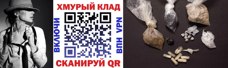 МЕГА зеркало  Нягань  дарк нет как зайти  ГЕРОИН Heroin 