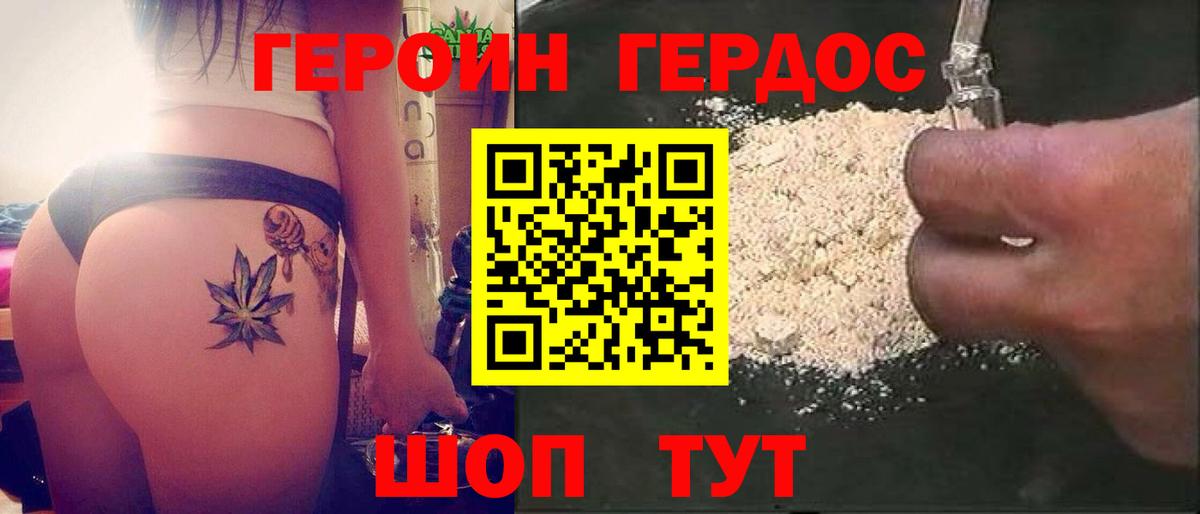  КОКАИН Нягань