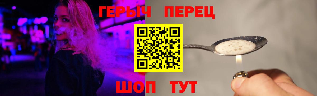 ГЕРОИН VHQ Нягань