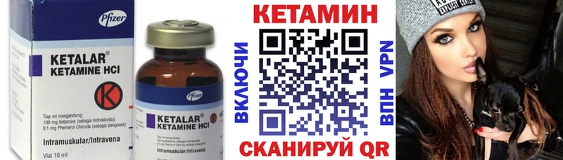 Кетамин VHQ  магазин продажи   Нягань 