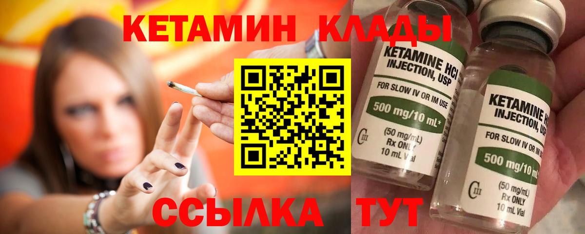 сайты даркнета Telegram  Нягань  Кетамин VHQ 