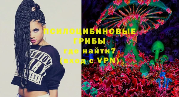 трава Нефтегорск