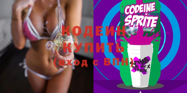 трава Нефтегорск