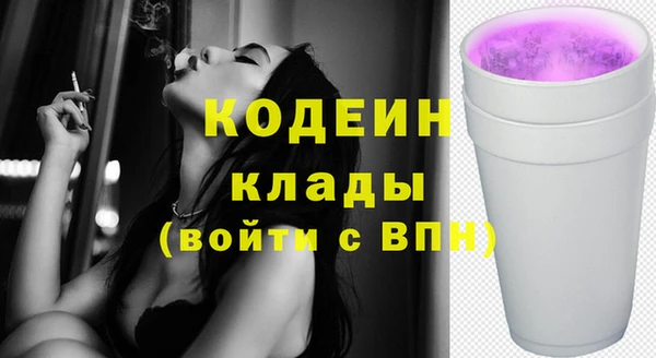 герыч Нефтекумск