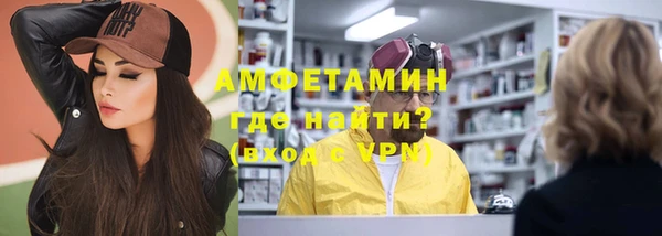 альфа пвп Навашино