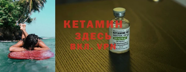 герыч Нефтекумск