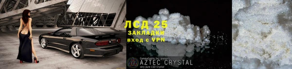 герыч Нефтекумск