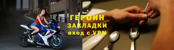 спайс Рыльск