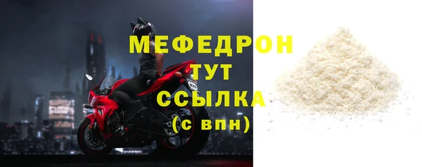 герыч Нефтекумск