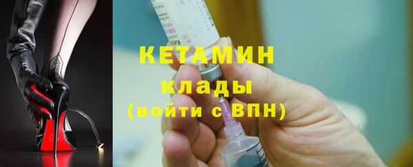 трава Нефтегорск
