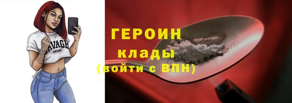 ECSTASY Новодвинск