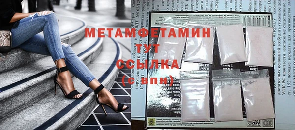 трава Нефтегорск