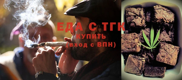 ECSTASY Новодвинск