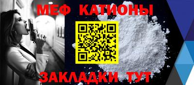 MESCALINE Краснодар
