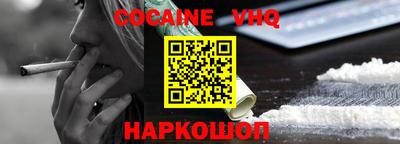 MESCALINE Краснодар
