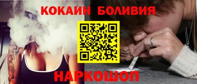 кокаин премиум Краснознаменск