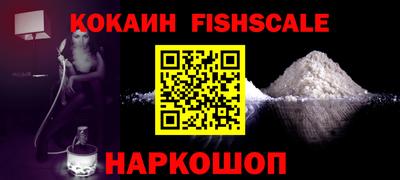 меф VHQ Балаково