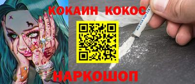 MESCALINE Краснодар