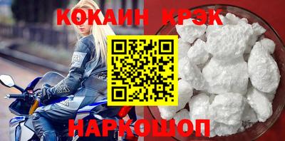 MESCALINE Краснодар