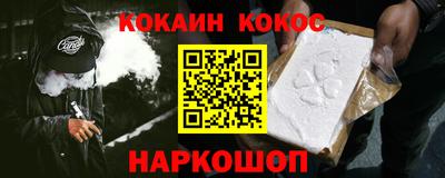 MESCALINE Краснодар