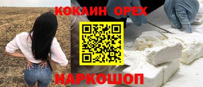 наркотики Абинск