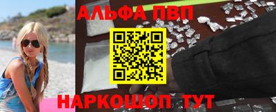 apvp Балашиха