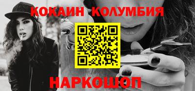 экстази Краснокаменск