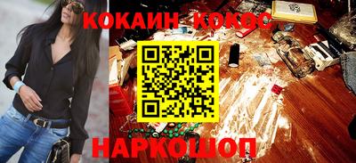 MESCALINE Краснодар