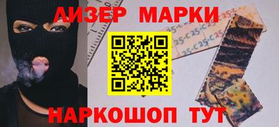 кокаин Балахна