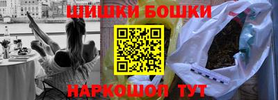 меф VHQ Балаково