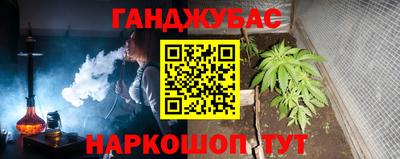 экстази Краснокаменск