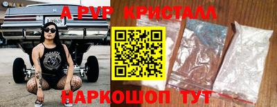 экстази Краснокаменск