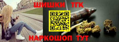 кокаин Балахна