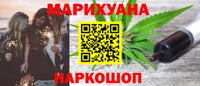 экстази Краснокаменск