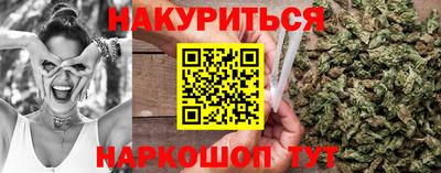 кокаин премиум Краснознаменск