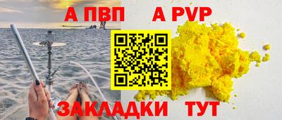 кокаин премиум Краснознаменск
