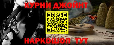 кокаин Балахна