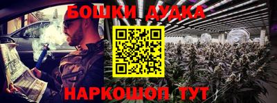 MESCALINE Краснодар